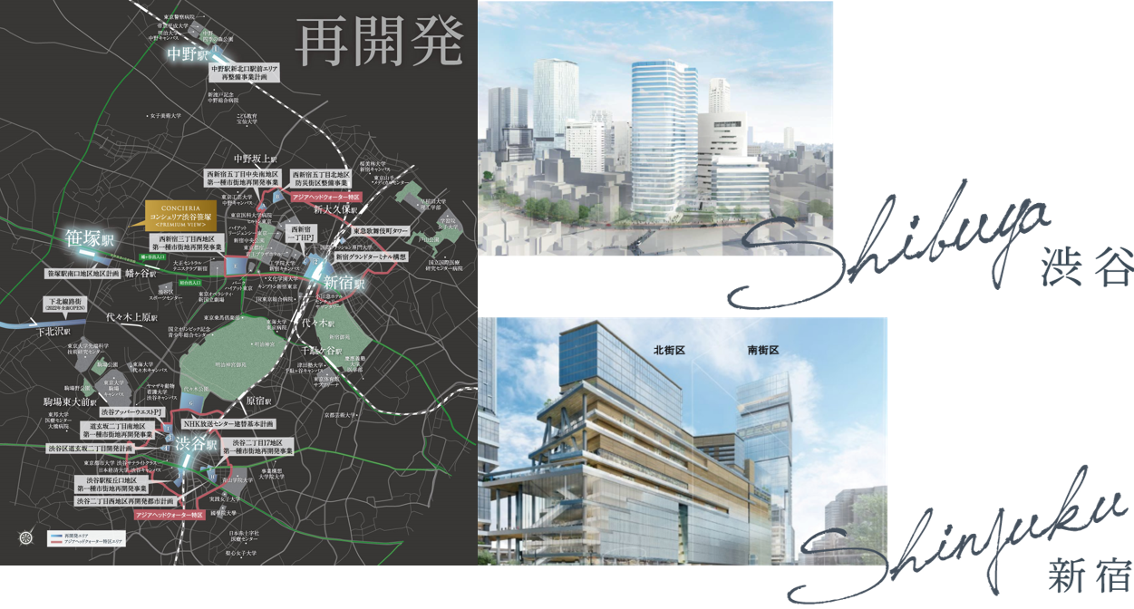 CC渋谷笹塚PV_開発地図