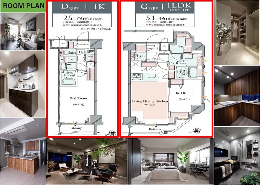 CC新橋TP(英・中共通ROOM PLAN)