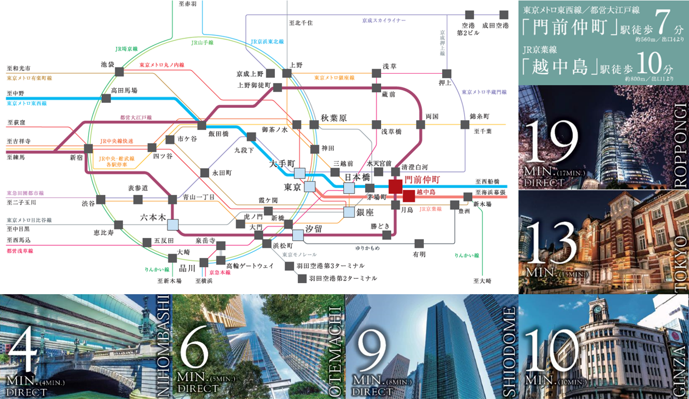 CC門前仲町AV_コラム_路線図