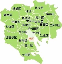 港区と23区(中文)