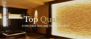 ～CONCIERIA IKEGAMI THE RESIDENCE introduction video～