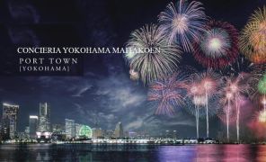 New apartments that CLEARTH LIFE recommends with confidence―CONCIERIA YOKOHAMA MAITAKOEN