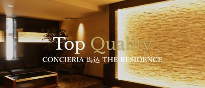 ～CONCIERIA 馬込 THE RESIDENCE 介紹影片～