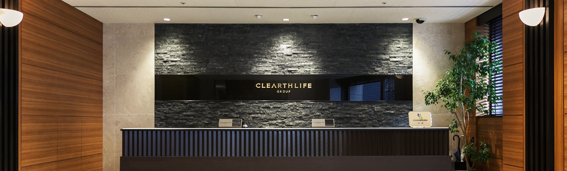 CLEATHLIFE ENTRANCE