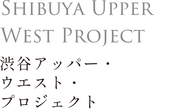 Shibuya Upper West Project