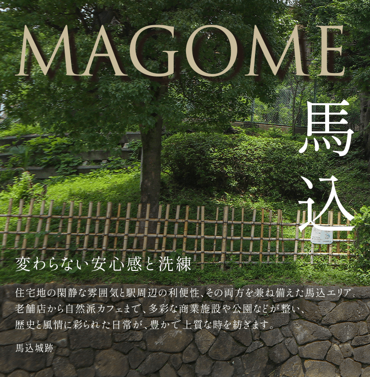 magome