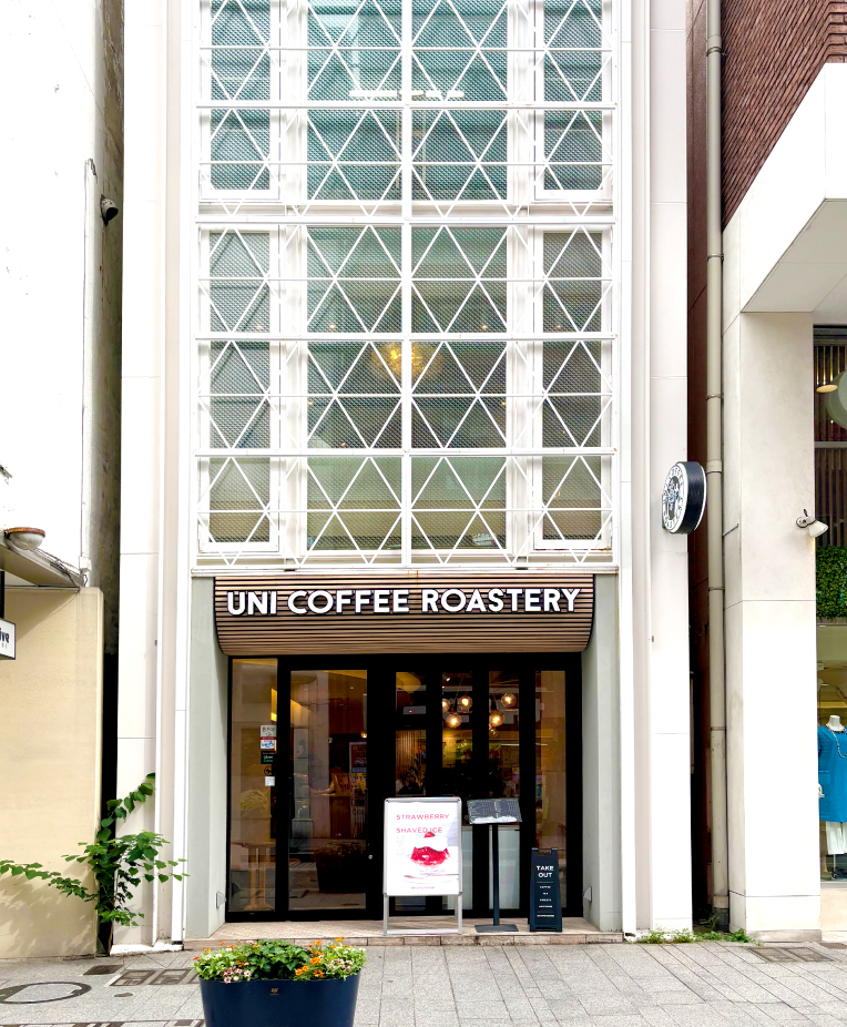 UNI COFFEE ROASTERY