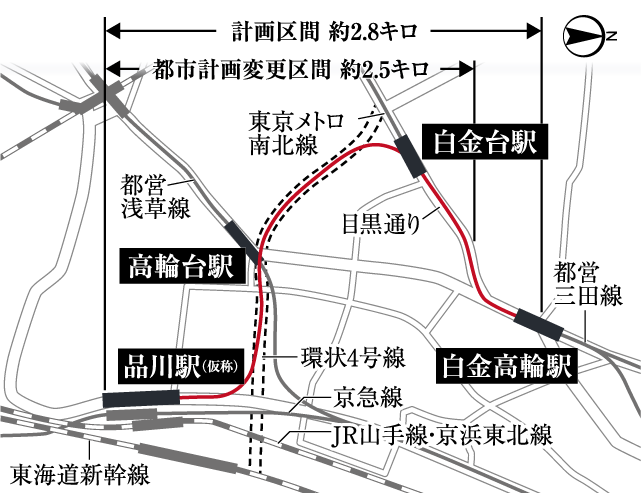 南北線延伸の｢品川地下鉄｣構想