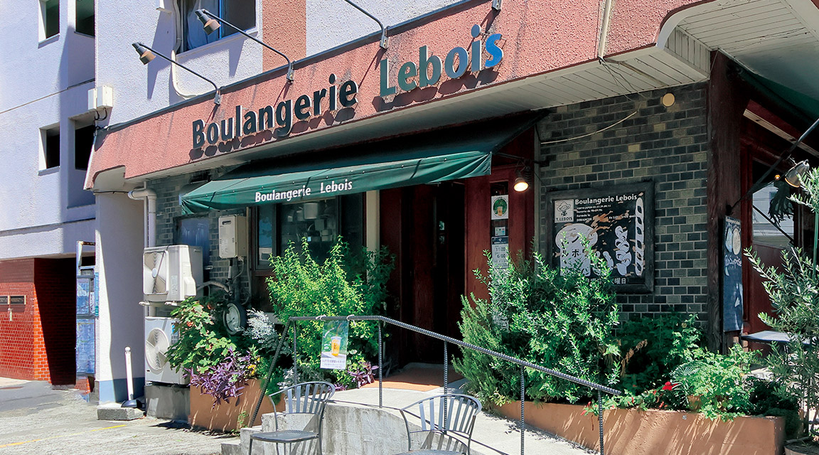 Boulangerie LEBOIS